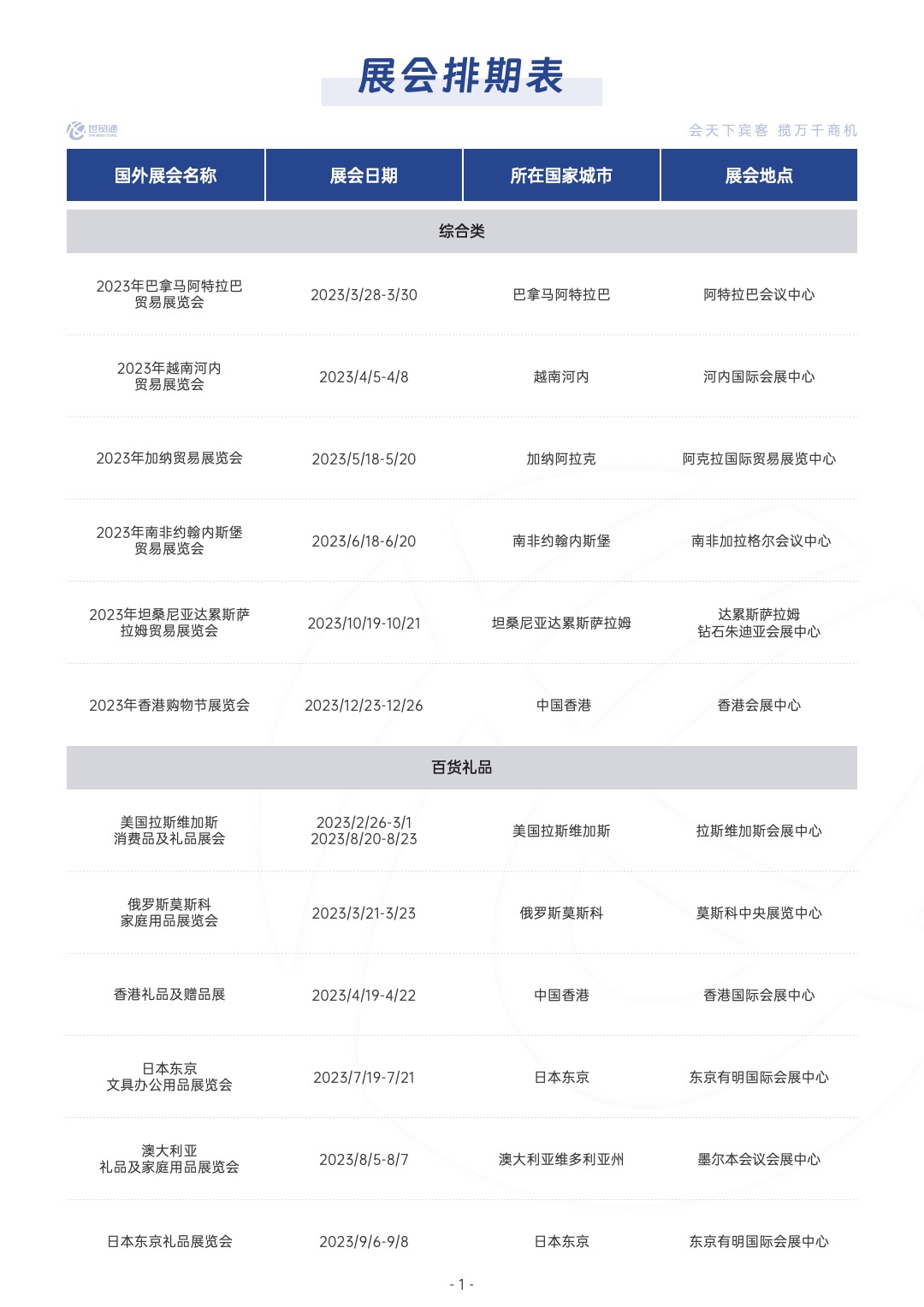 美狮贵宾会(中国)有限公司-Official website