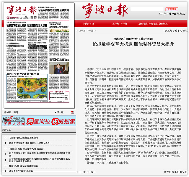 美狮贵宾会(中国)有限公司-Official website