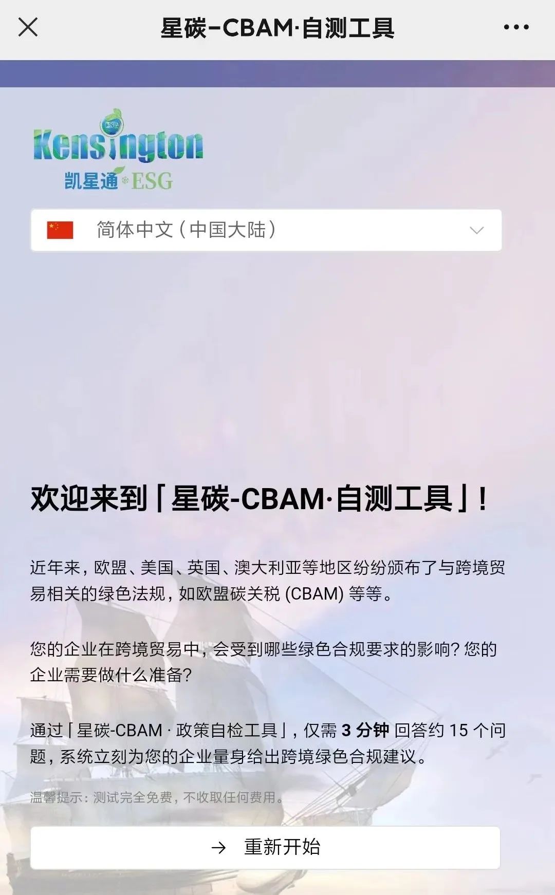 美狮贵宾会(中国)有限公司-Official website