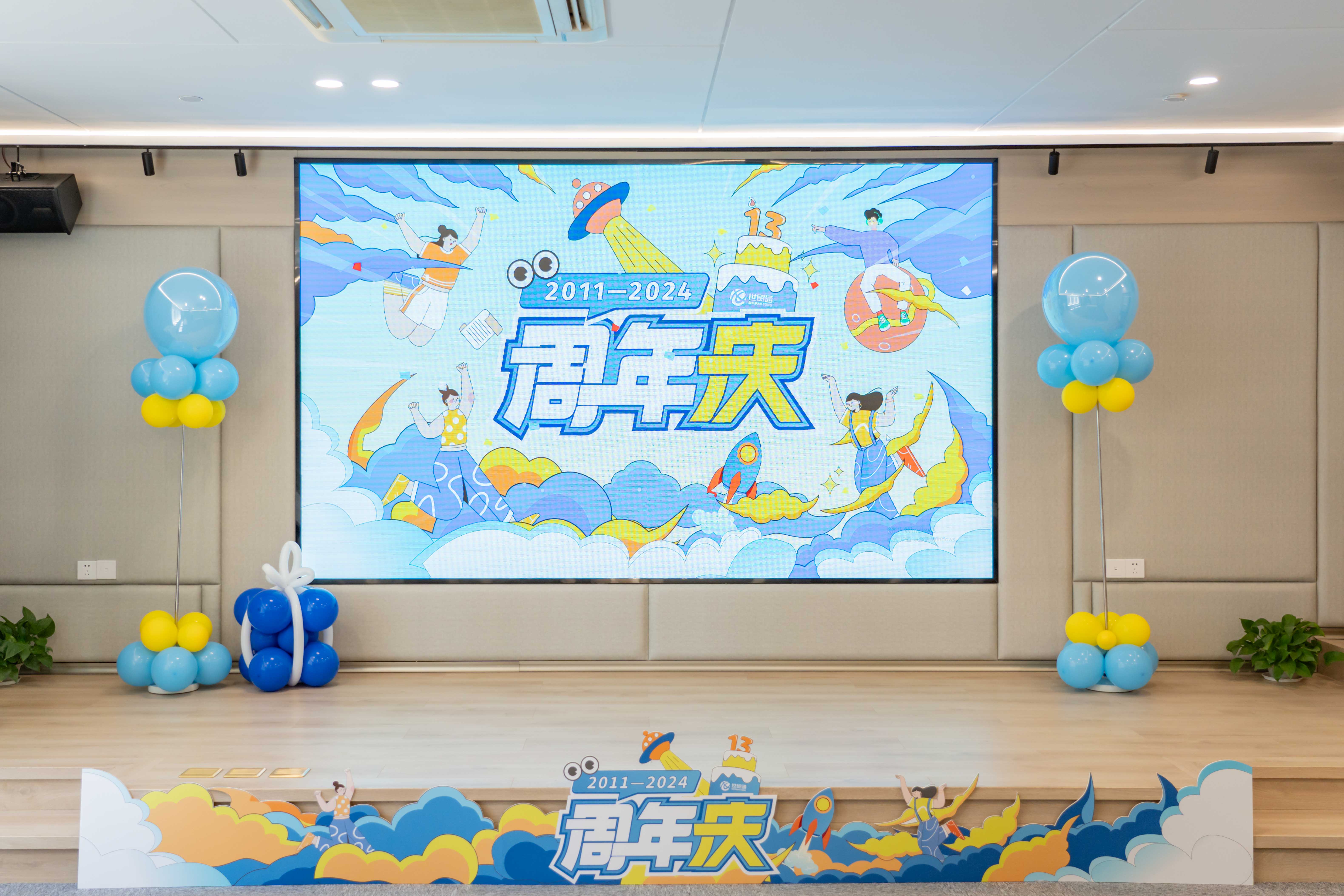 美狮贵宾会(中国)有限公司-Official website