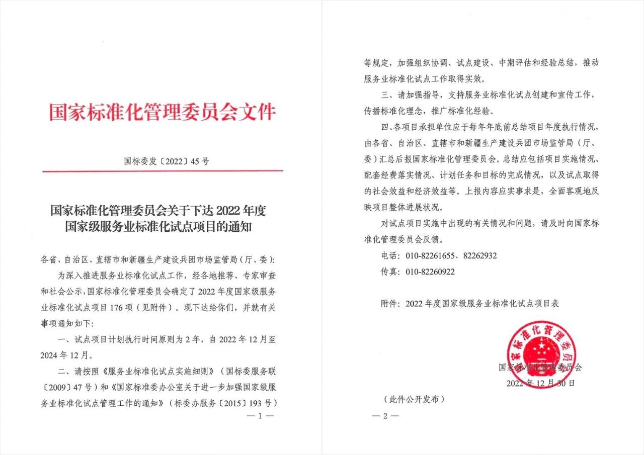 美狮贵宾会(中国)有限公司-Official website