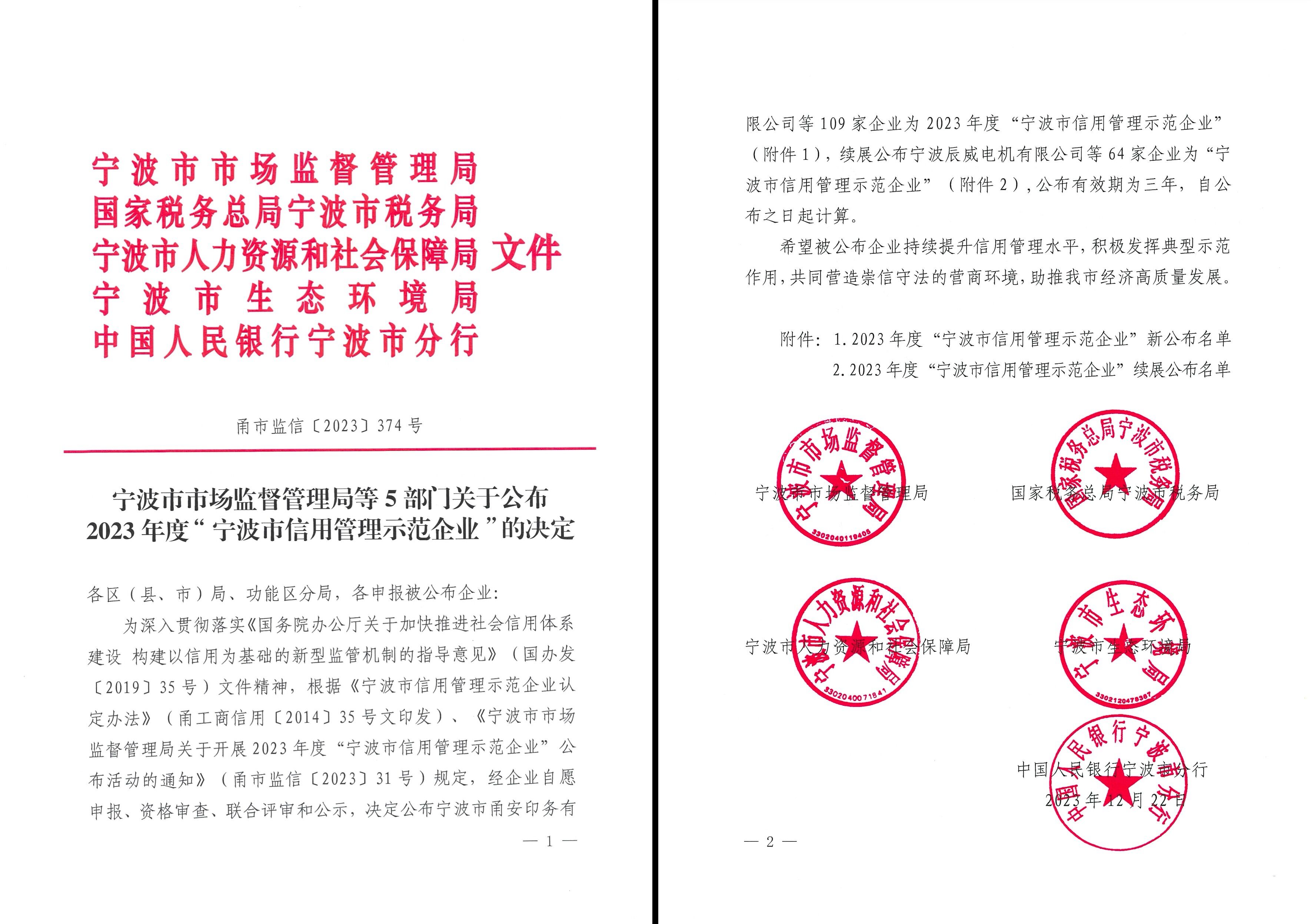 美狮贵宾会(中国)有限公司-Official website