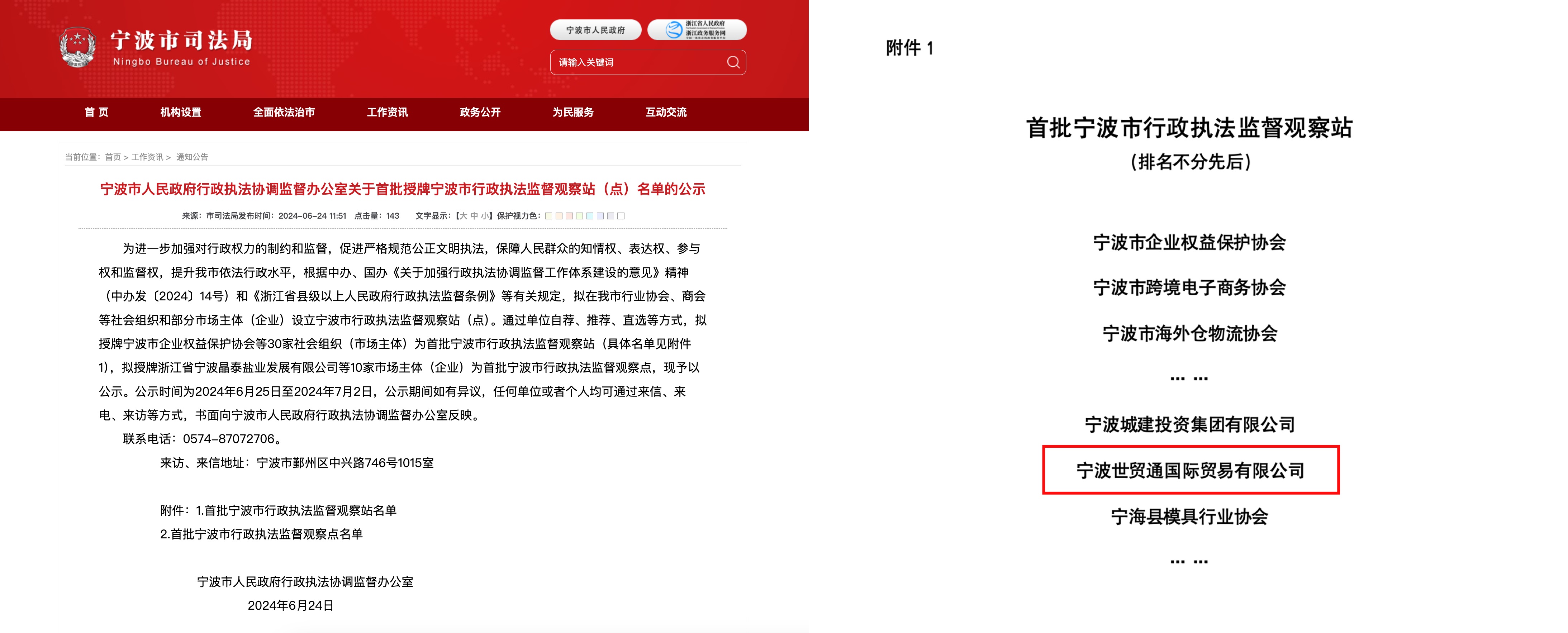 美狮贵宾会(中国)有限公司-Official website
