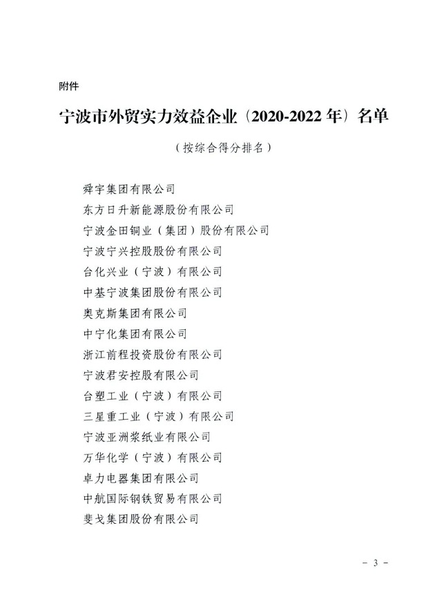 美狮贵宾会(中国)有限公司-Official website