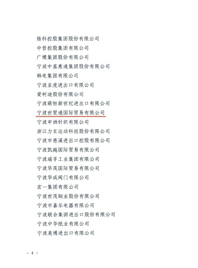 美狮贵宾会(中国)有限公司-Official website