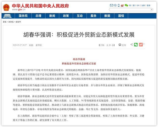 美狮贵宾会(中国)有限公司-Official website