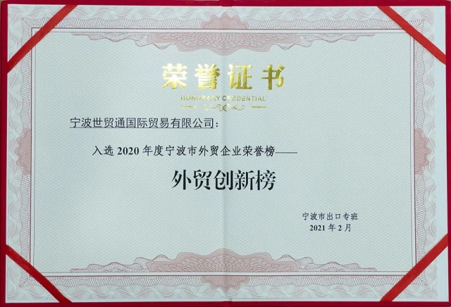 美狮贵宾会(中国)有限公司-Official website