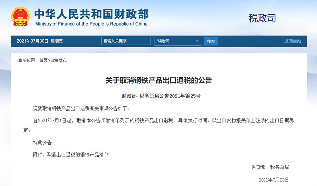美狮贵宾会(中国)有限公司-Official website