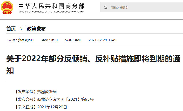 美狮贵宾会(中国)有限公司-Official website