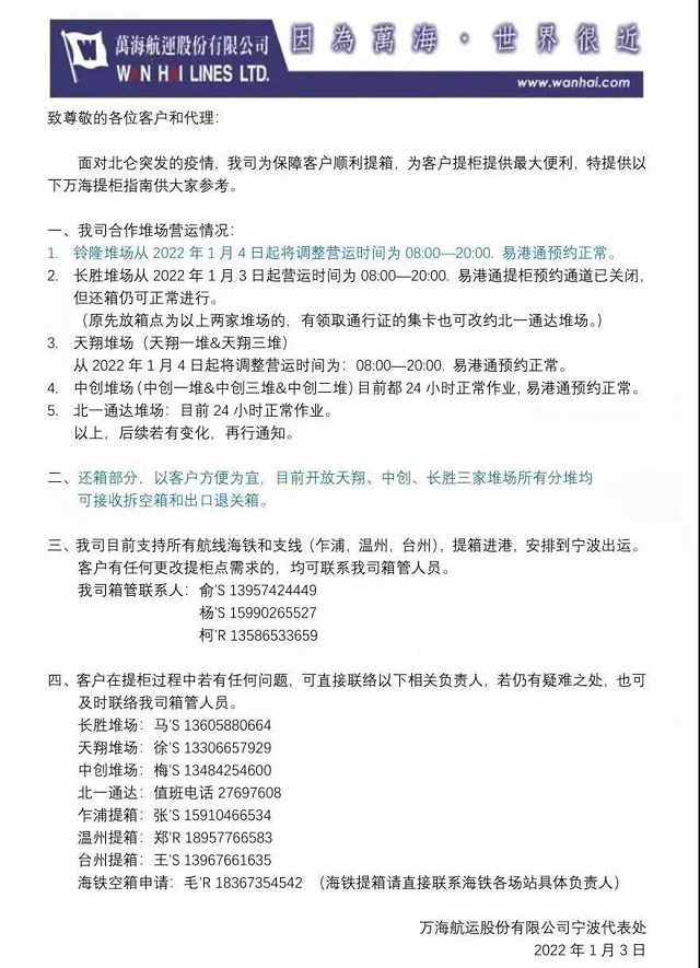 美狮贵宾会(中国)有限公司-Official website