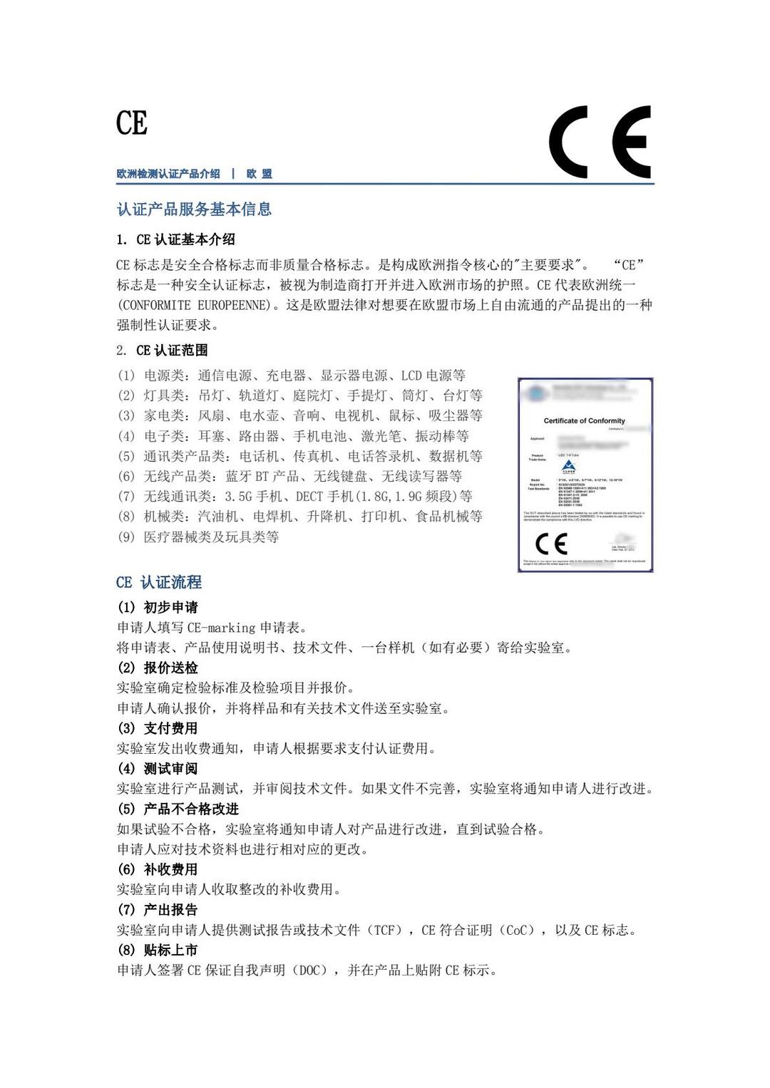 美狮贵宾会(中国)有限公司-Official website