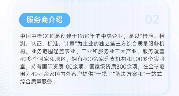美狮贵宾会(中国)有限公司-Official website