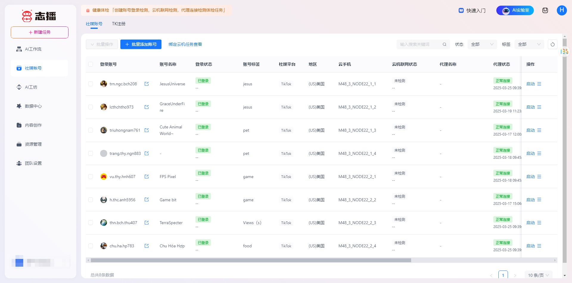 美狮贵宾会(中国)有限公司-Official website