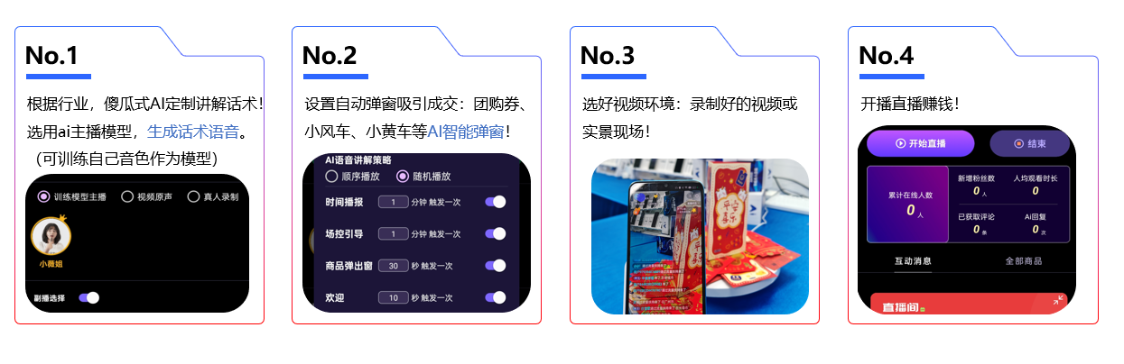 zhibo4 美狮贵宾会(中国)有限公司-Official website