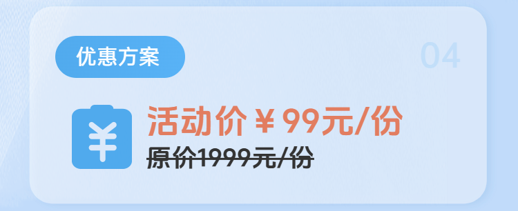 美狮贵宾会(中国)有限公司-Official website