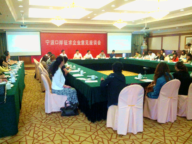 hz2013060310041107ece3 美狮贵宾会(中国)有限公司-Official website