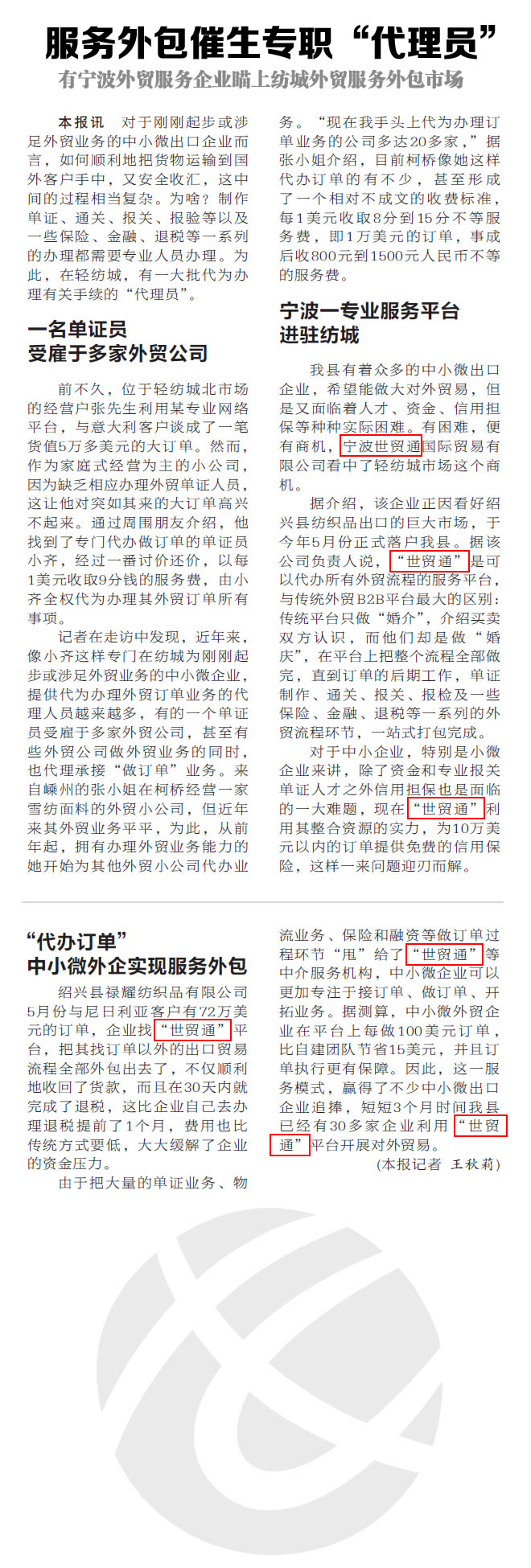 美狮贵宾会(中国)有限公司-Official website