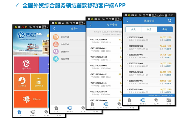 hz201508170900290aed47 美狮贵宾会(中国)有限公司-Official website