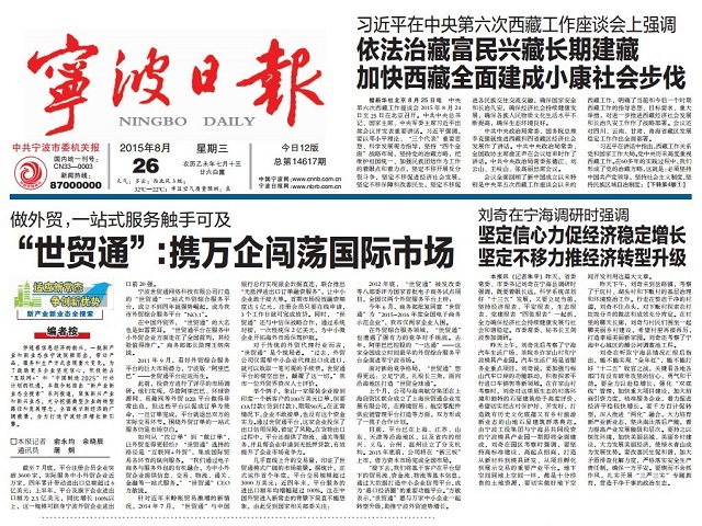 美狮贵宾会(中国)有限公司-Official website