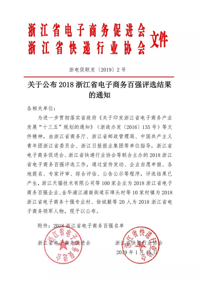 美狮贵宾会(中国)有限公司-Official website