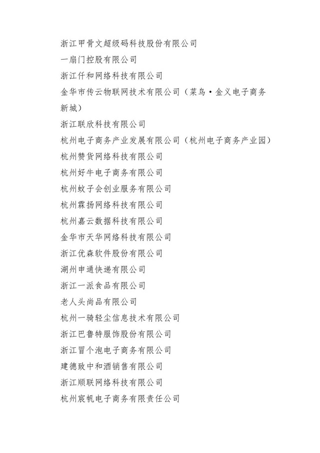 美狮贵宾会(中国)有限公司-Official website
