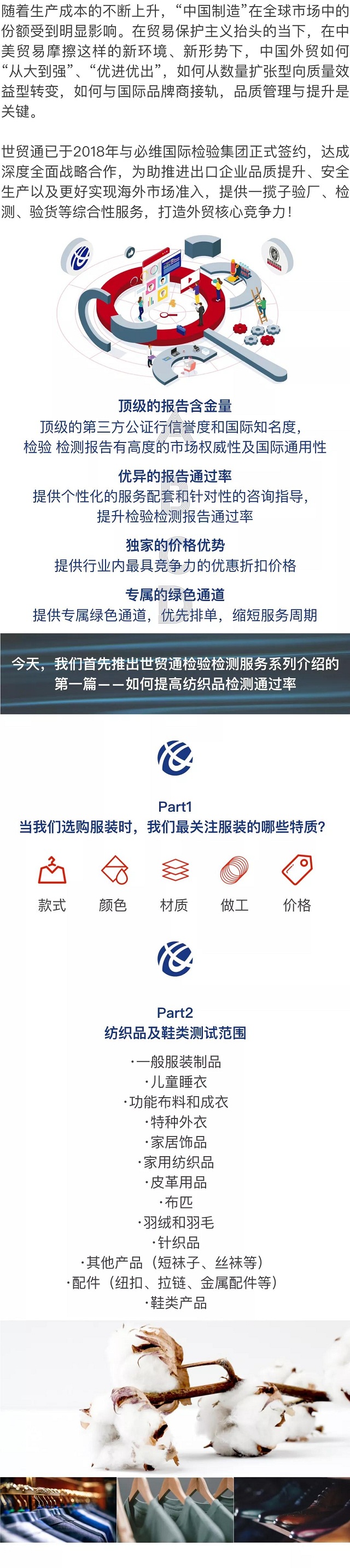 美狮贵宾会(中国)有限公司-Official website