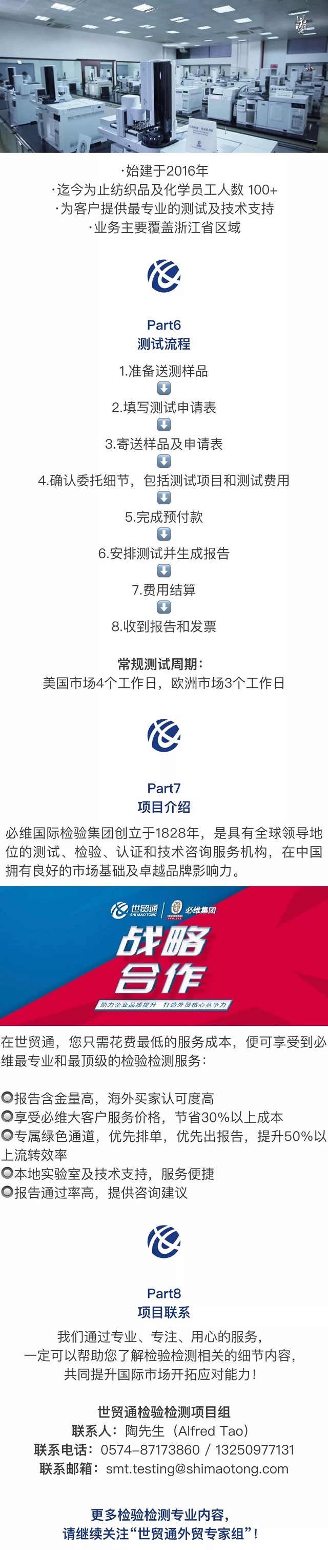 美狮贵宾会(中国)有限公司-Official website