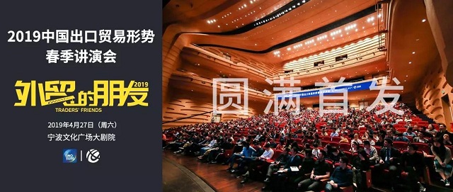 hz2019042909260608924d 美狮贵宾会(中国)有限公司-Official website
