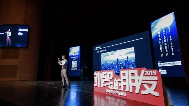 hz201904290927130c517f 美狮贵宾会(中国)有限公司-Official website