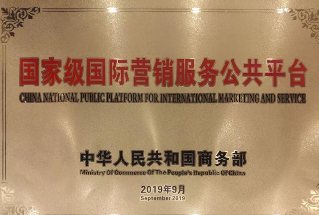 美狮贵宾会(中国)有限公司-Official website
