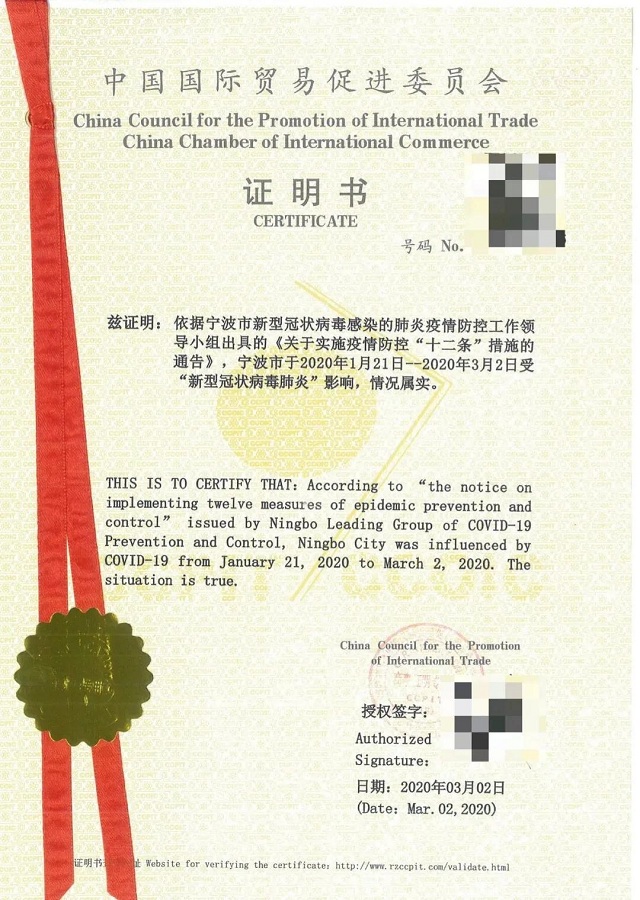 美狮贵宾会(中国)有限公司-Official website