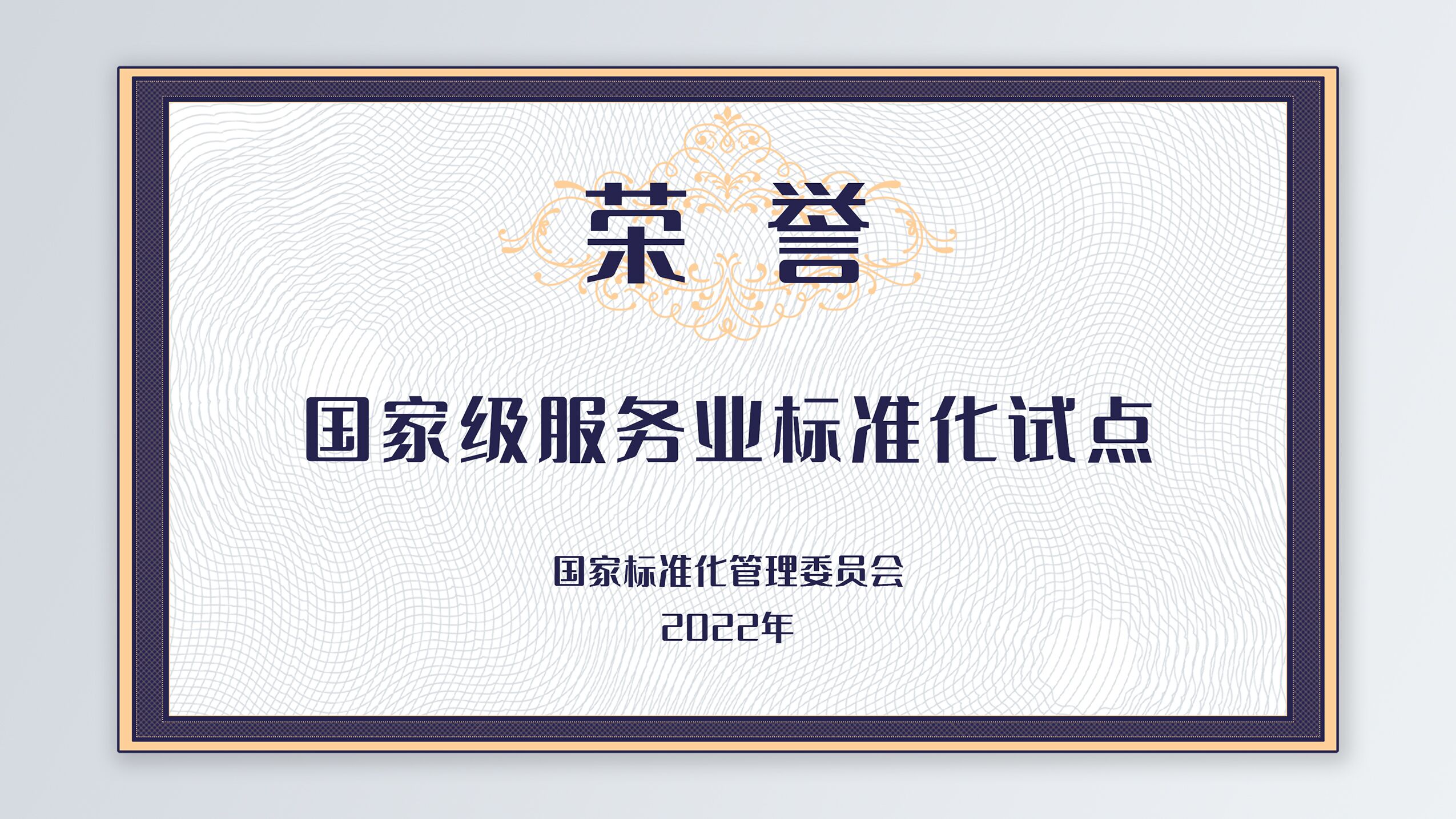 美狮贵宾会(中国)有限公司-Official website