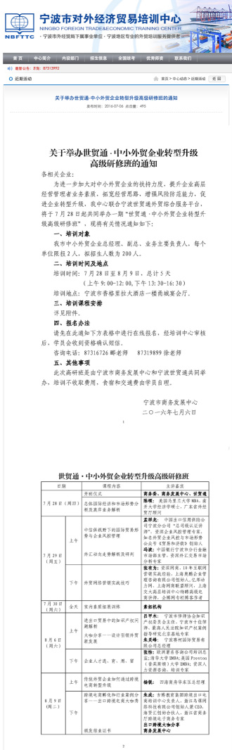 美狮贵宾会(中国)有限公司-Official website