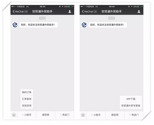 美狮贵宾会(中国)有限公司-Official website