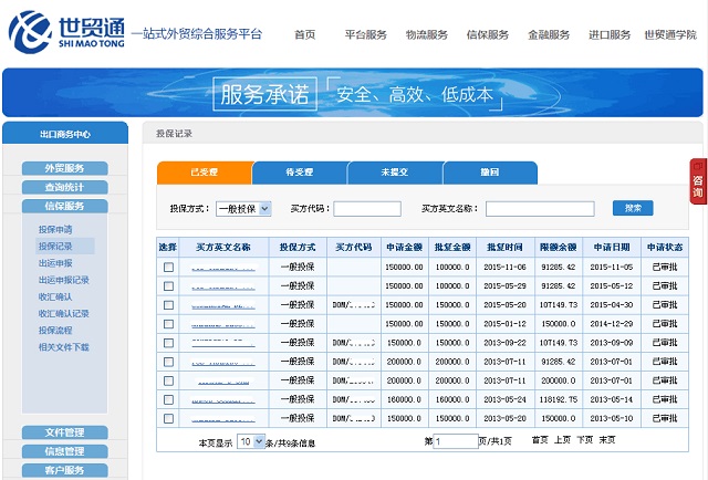 美狮贵宾会(中国)有限公司-Official website