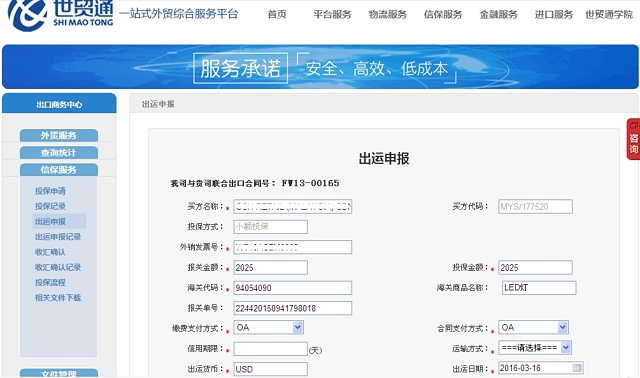 美狮贵宾会(中国)有限公司-Official website