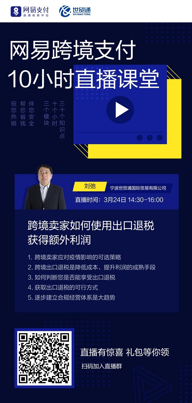 hz20200320141533036e46 美狮贵宾会(中国)有限公司-Official website