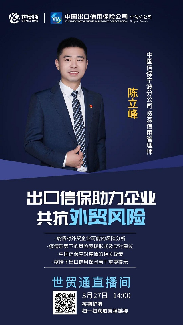 hz20200324162223079fae 美狮贵宾会(中国)有限公司-Official website