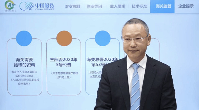 hz2020041411114502759f 美狮贵宾会(中国)有限公司-Official website