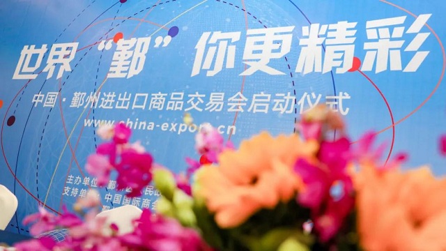 hz20200416110135051448 美狮贵宾会(中国)有限公司-Official website