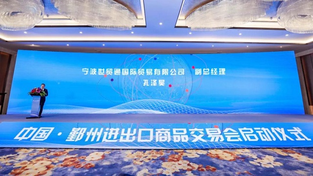 hz20200416110148062c15 美狮贵宾会(中国)有限公司-Official website