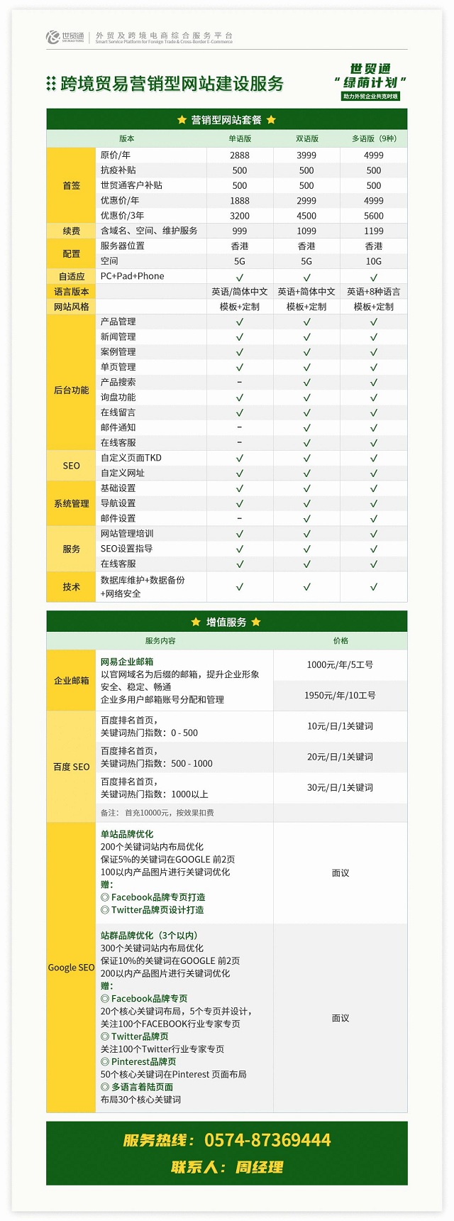 hz202005201350170915b4 美狮贵宾会(中国)有限公司-Official website