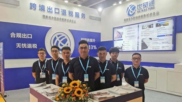 美狮贵宾会(中国)有限公司-Official website