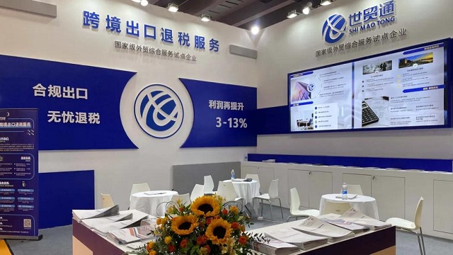 美狮贵宾会(中国)有限公司-Official website