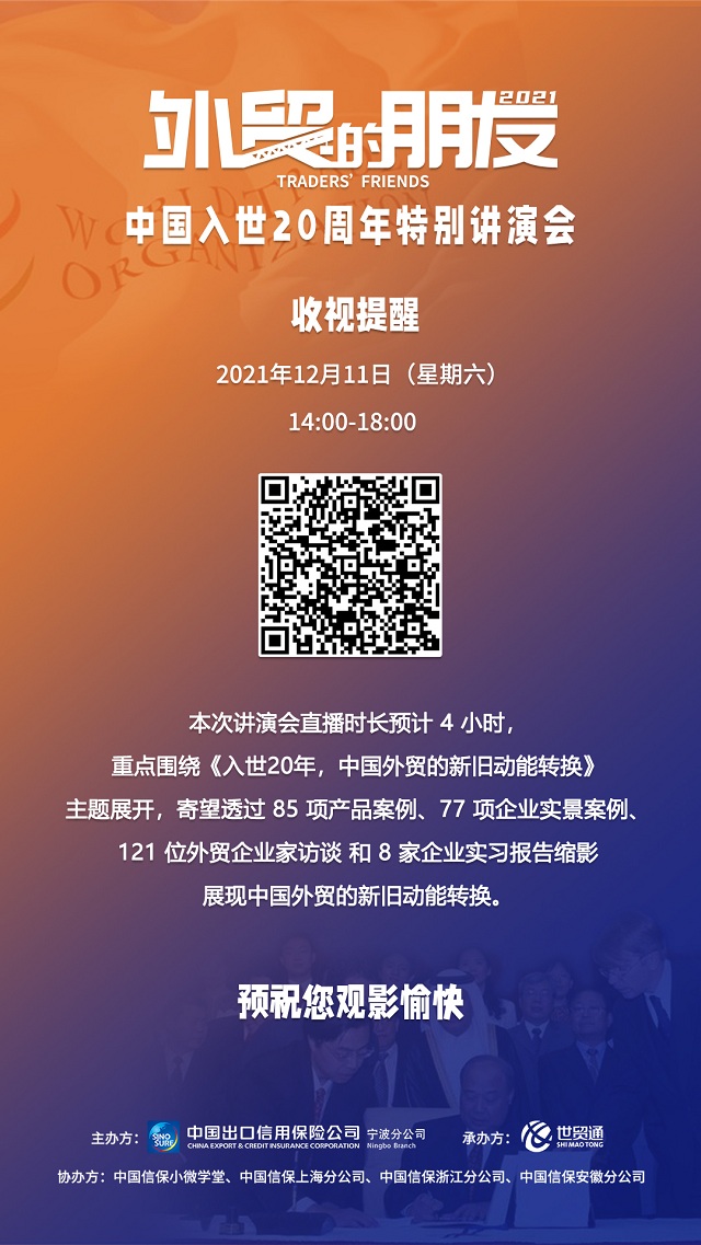 美狮贵宾会(中国)有限公司-Official website