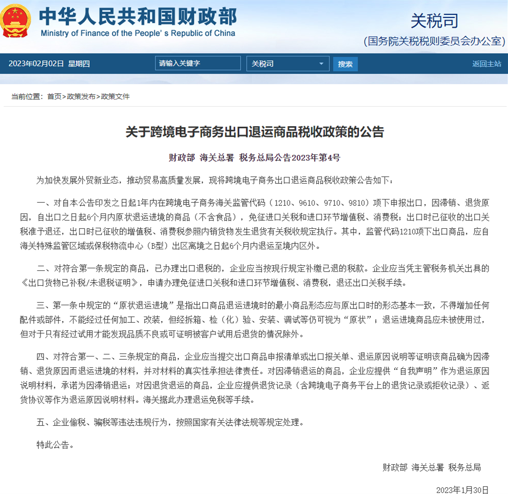 美狮贵宾会(中国)有限公司-Official website