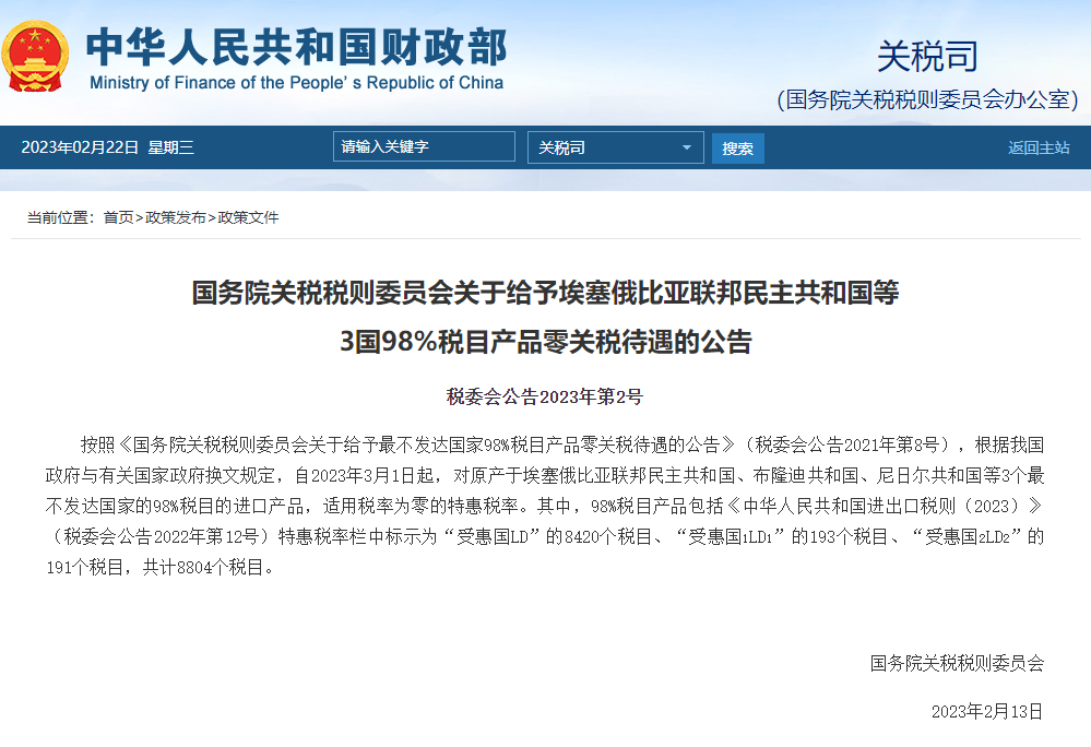 美狮贵宾会(中国)有限公司-Official website