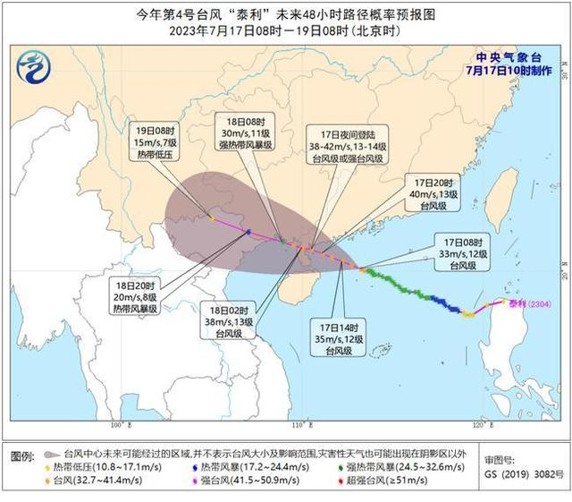微信图片_20230718104539 美狮贵宾会(中国)有限公司-Official website