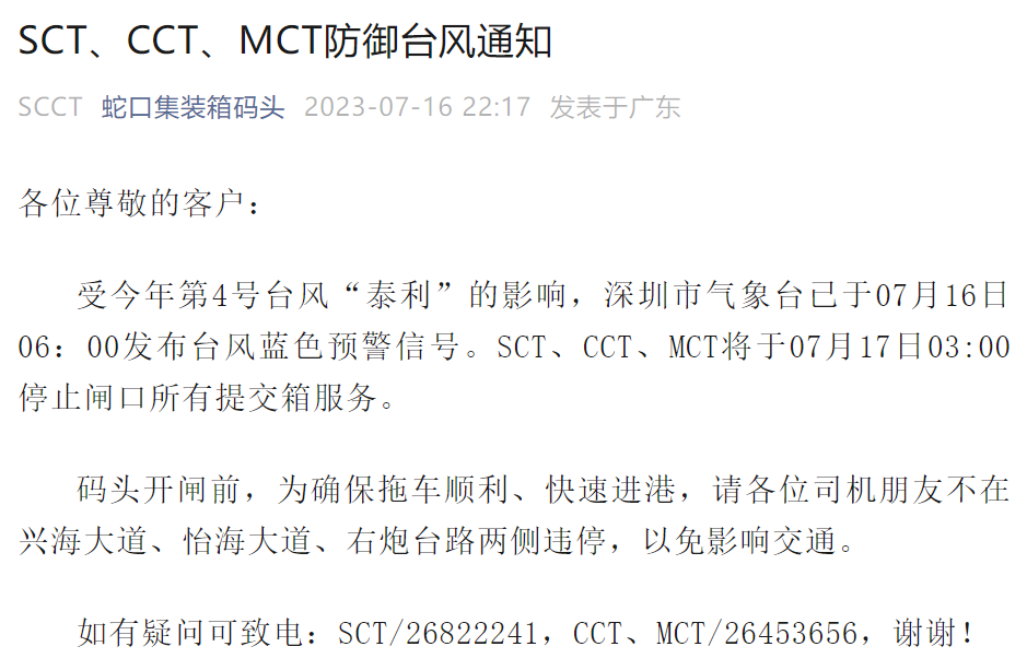 微信图片_20230718104711 美狮贵宾会(中国)有限公司-Official website