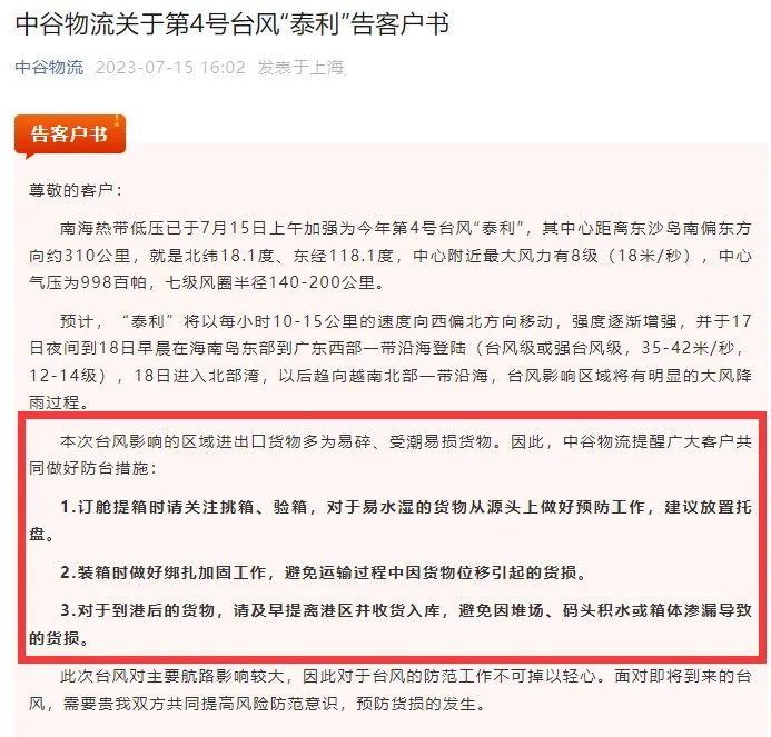 微信图片_20230718104842 美狮贵宾会(中国)有限公司-Official website